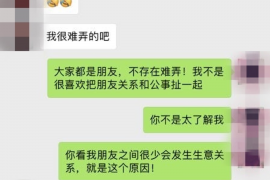 即墨如何避免债务纠纷？专业追讨公司教您应对之策