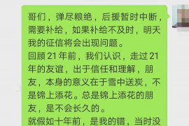 即墨即墨的要账公司在催收过程中的策略和技巧有哪些？